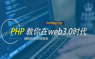 嘉兴 php市场占有率,PHP会被淘汰吗？